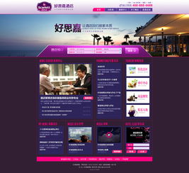2013網(wǎng)頁設(shè)計(jì)年度精選 高清視覺與創(chuàng)新體驗(yàn)的交融