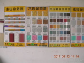 匠心獨運，漆藝生輝——沈陽市木氏涂料廠產(chǎn)品相冊與網(wǎng)站推廣